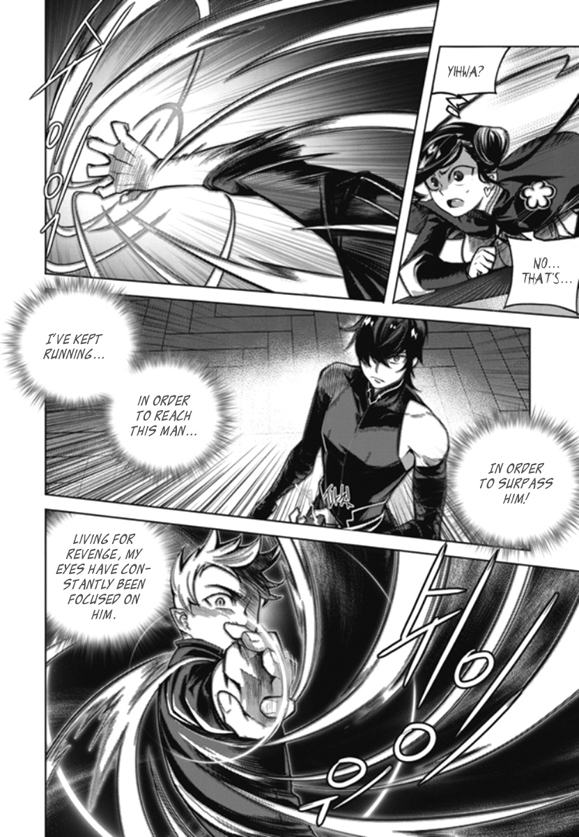 Cavalier Of The Abyss - Chapter 149: The End Of One's Gaze