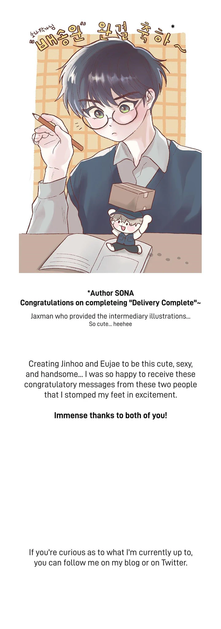 Delivery Complete - Chapter 31