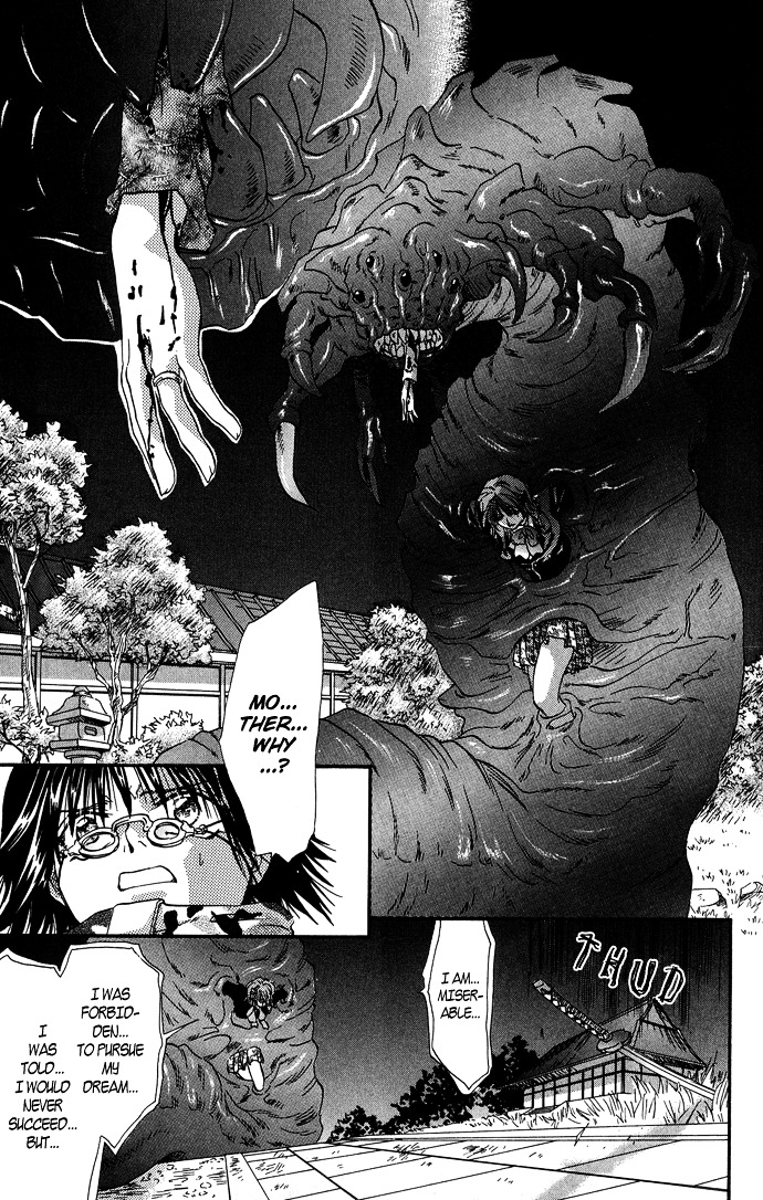 Yami Ni Naku Oni - Vol.1 Chapter Extra : Story Of The Puppet • The Dark Beast - Side Story