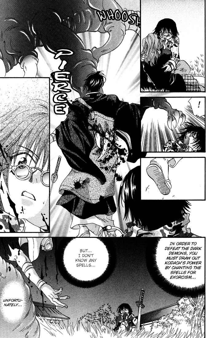 Yami Ni Naku Oni - Vol.1 Chapter Extra : Story Of The Puppet • The Dark Beast - Side Story