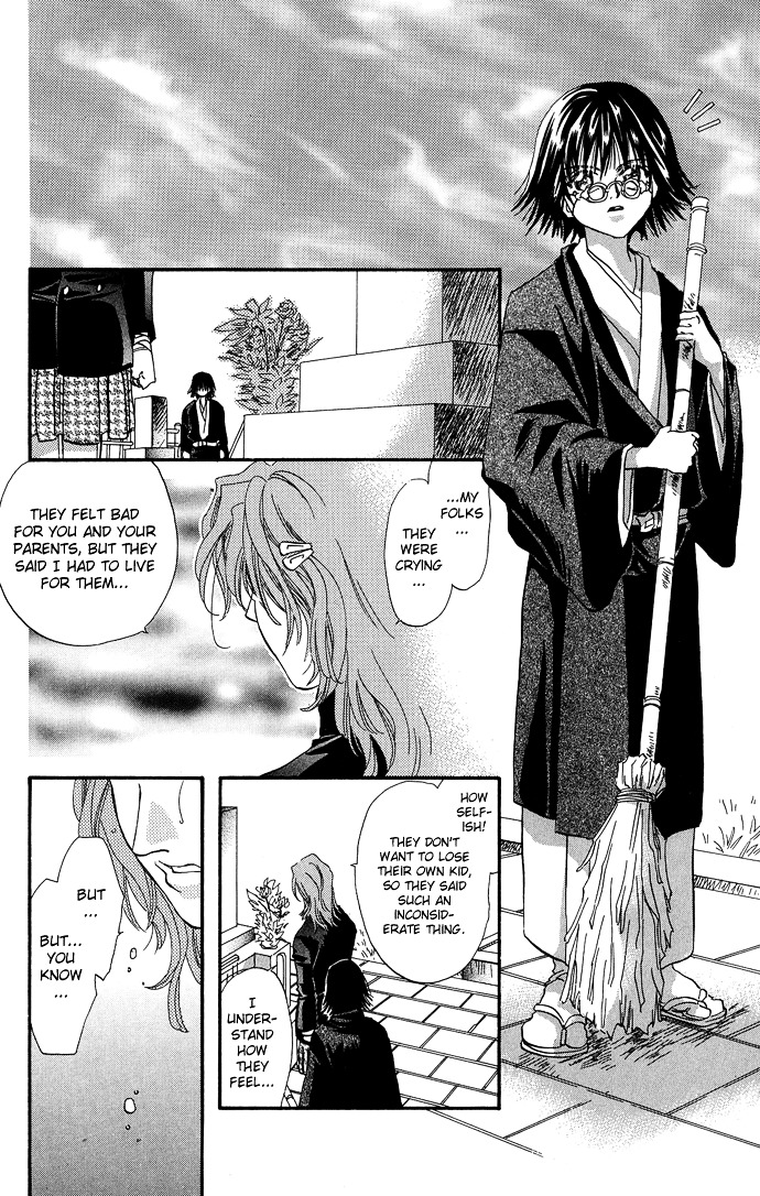 Yami Ni Naku Oni - Vol.1 Chapter Extra : Story Of The Puppet • The Dark Beast - Side Story