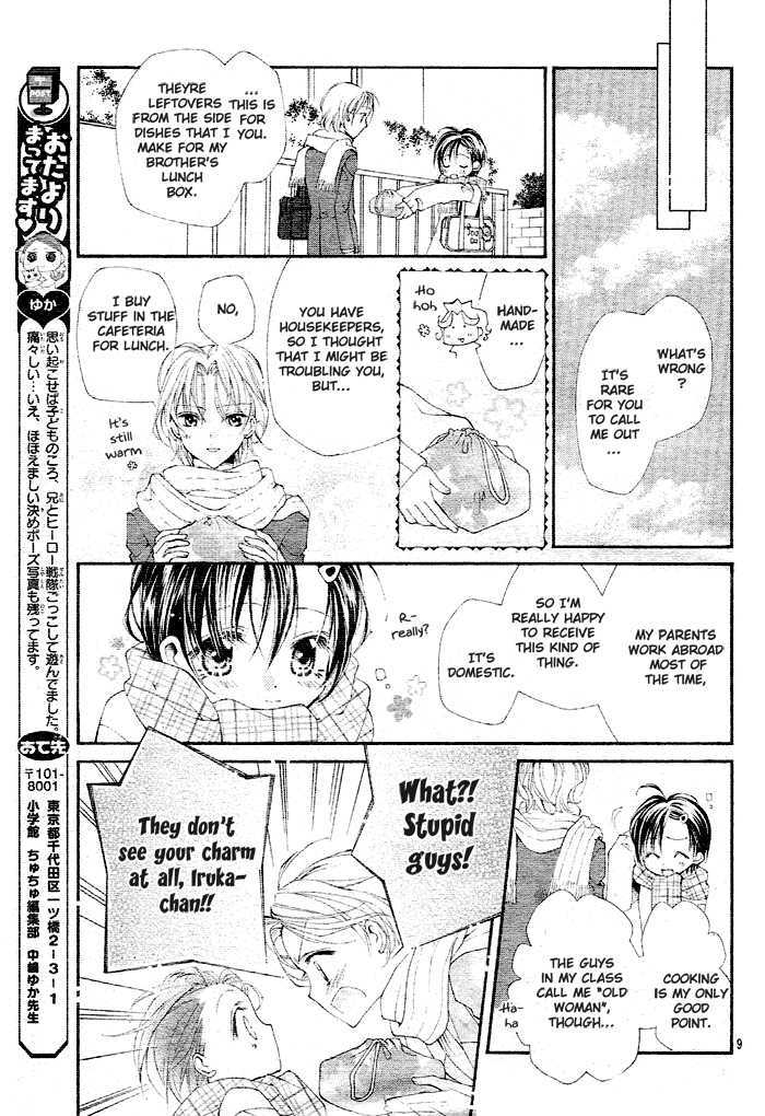 Kirakira Hikare - Vol.1 Chapter 2