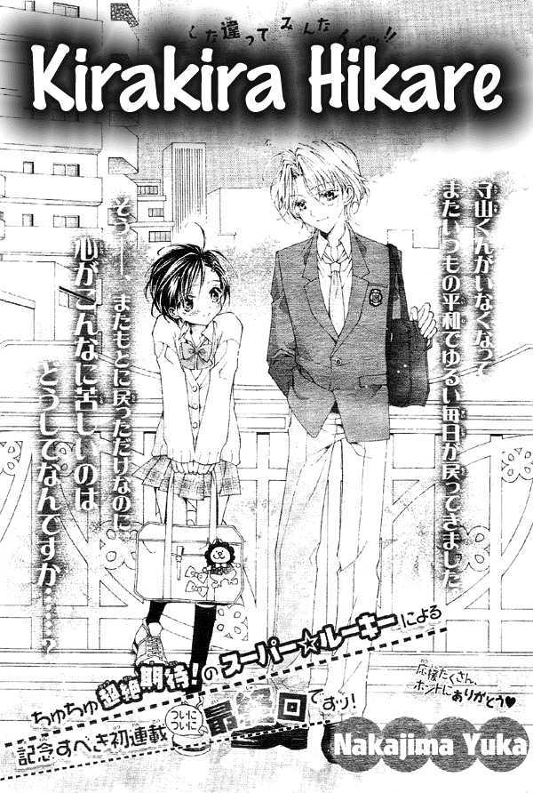 Kirakira Hikare - Vol.1 Chapter 3