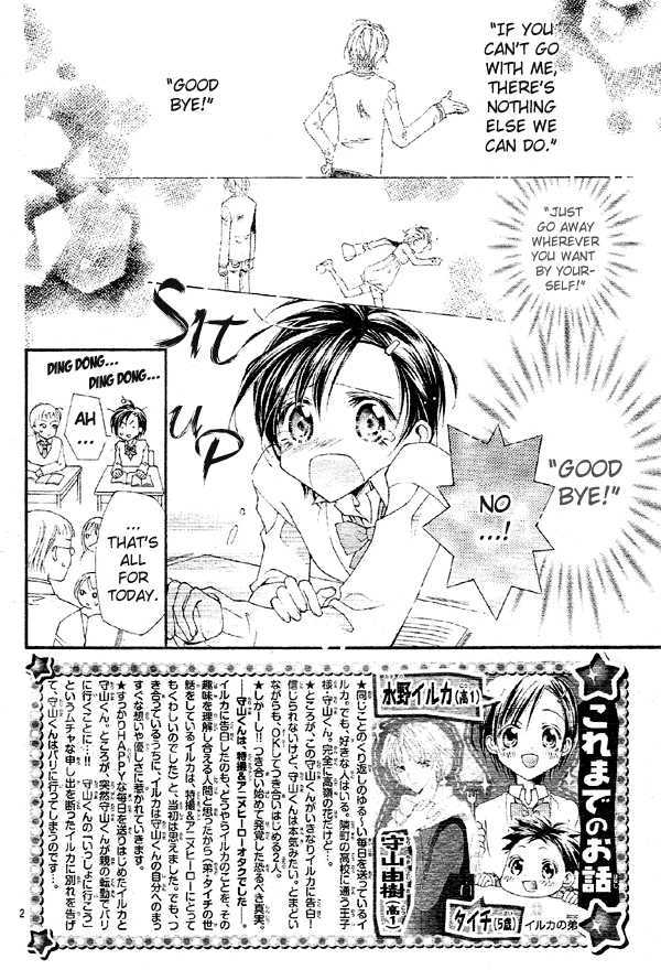 Kirakira Hikare - Vol.1 Chapter 3