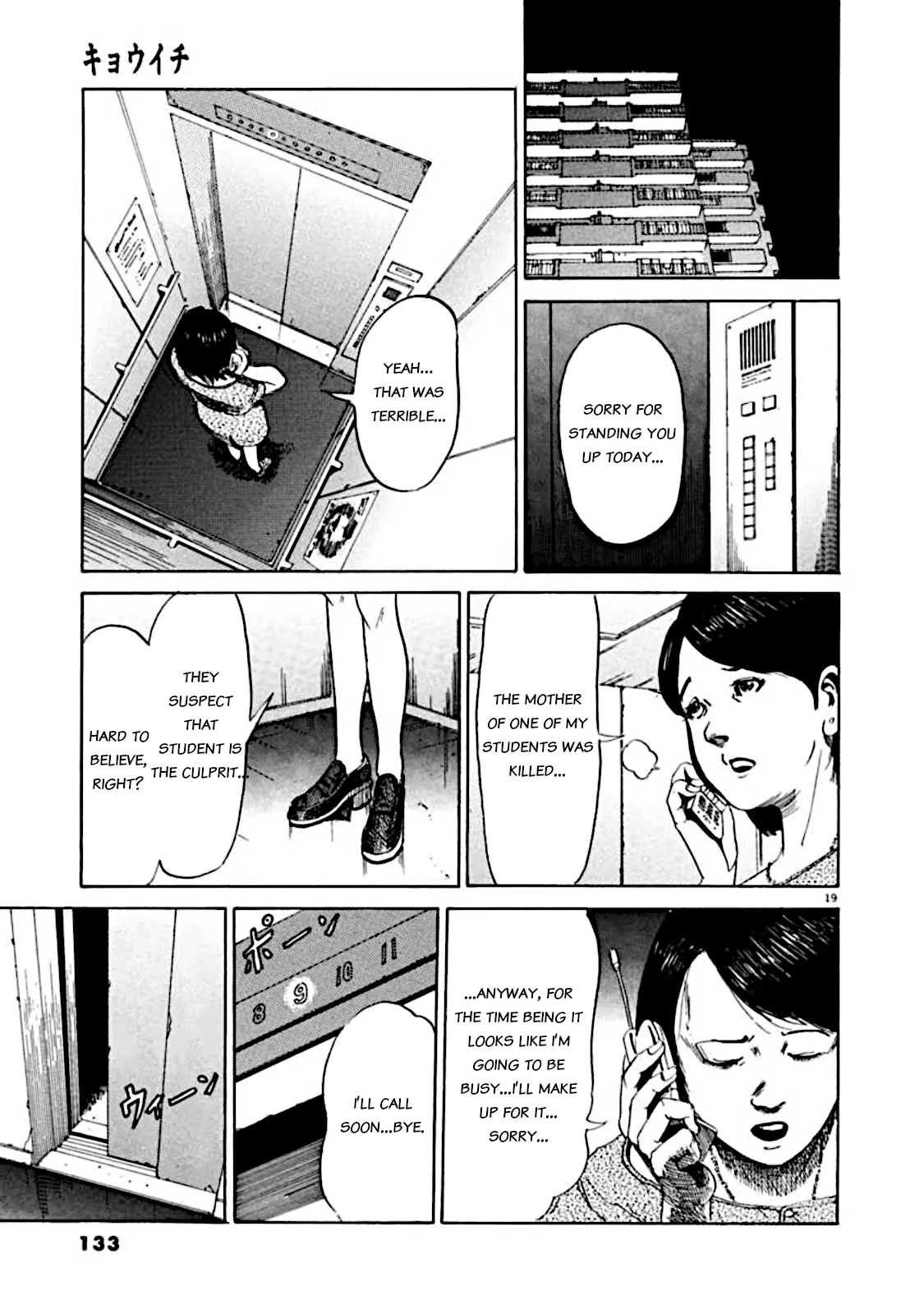 Kyouichi - Vol.1 Chapter 4: Loop.1 - Trauma