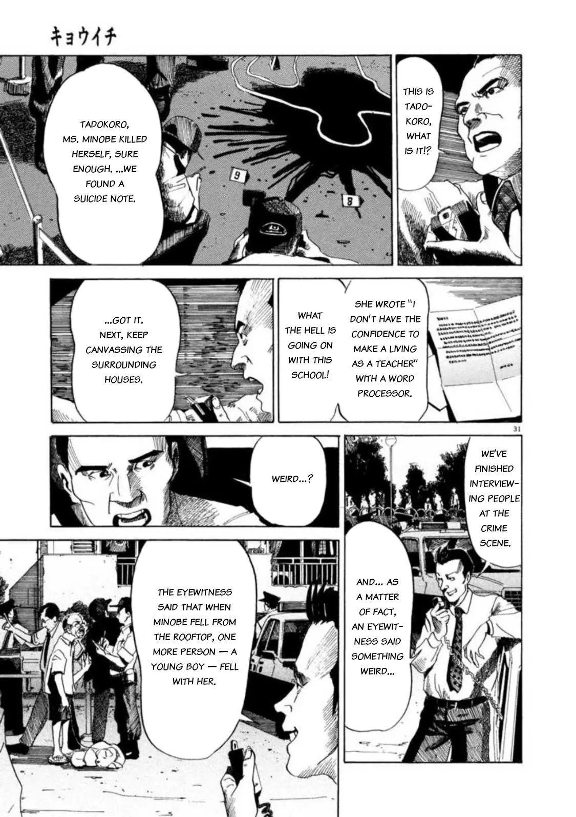 Kyouichi - Vol.1 Chapter 4: Loop.1 - Trauma