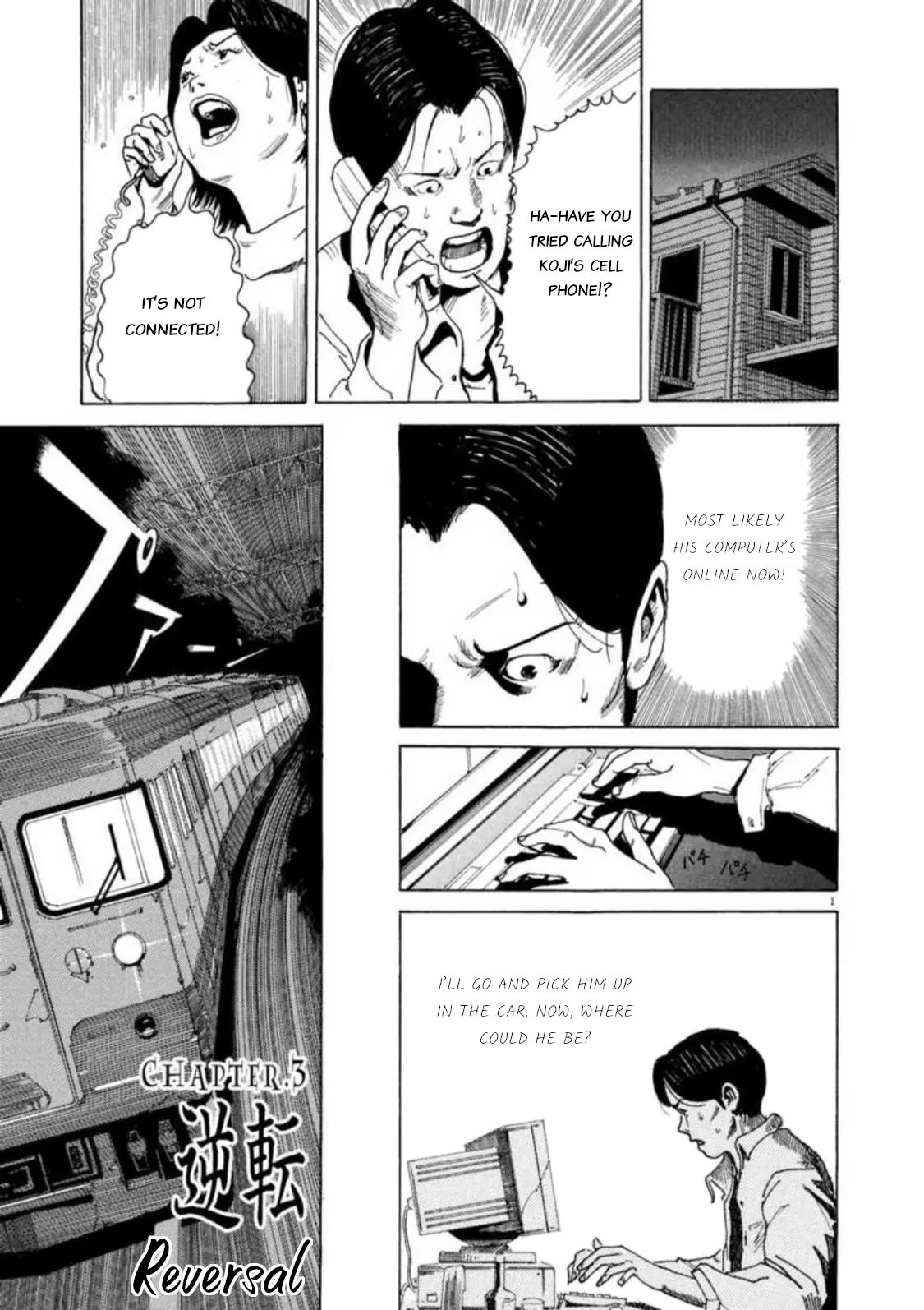 Kyouichi - Vol.1 Chapter 3: Reversal