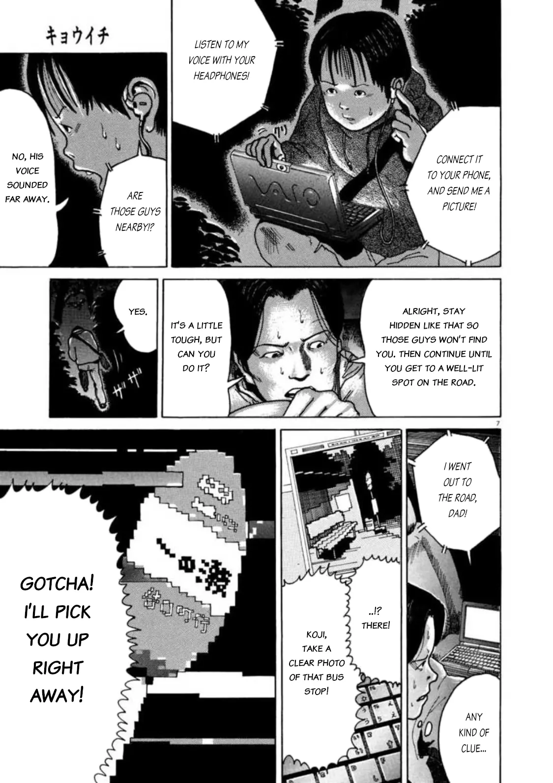 Kyouichi - Vol.1 Chapter 3: Reversal