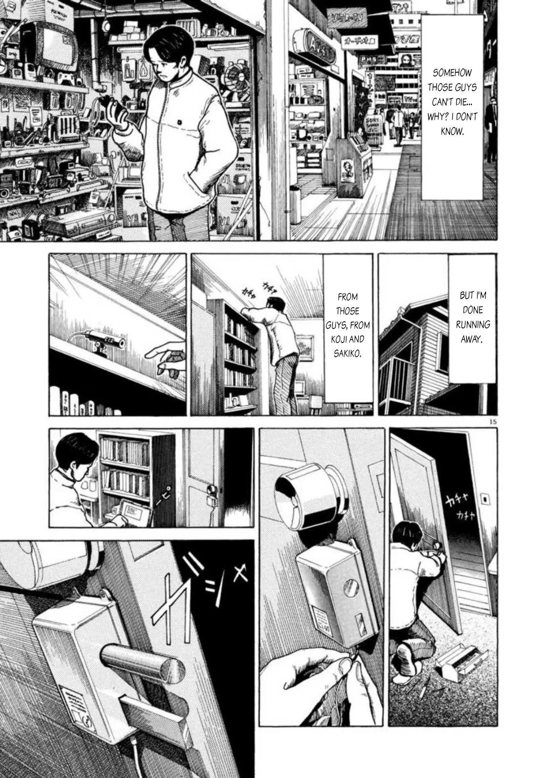 Kyouichi - Vol.1 Chapter 3: Reversal