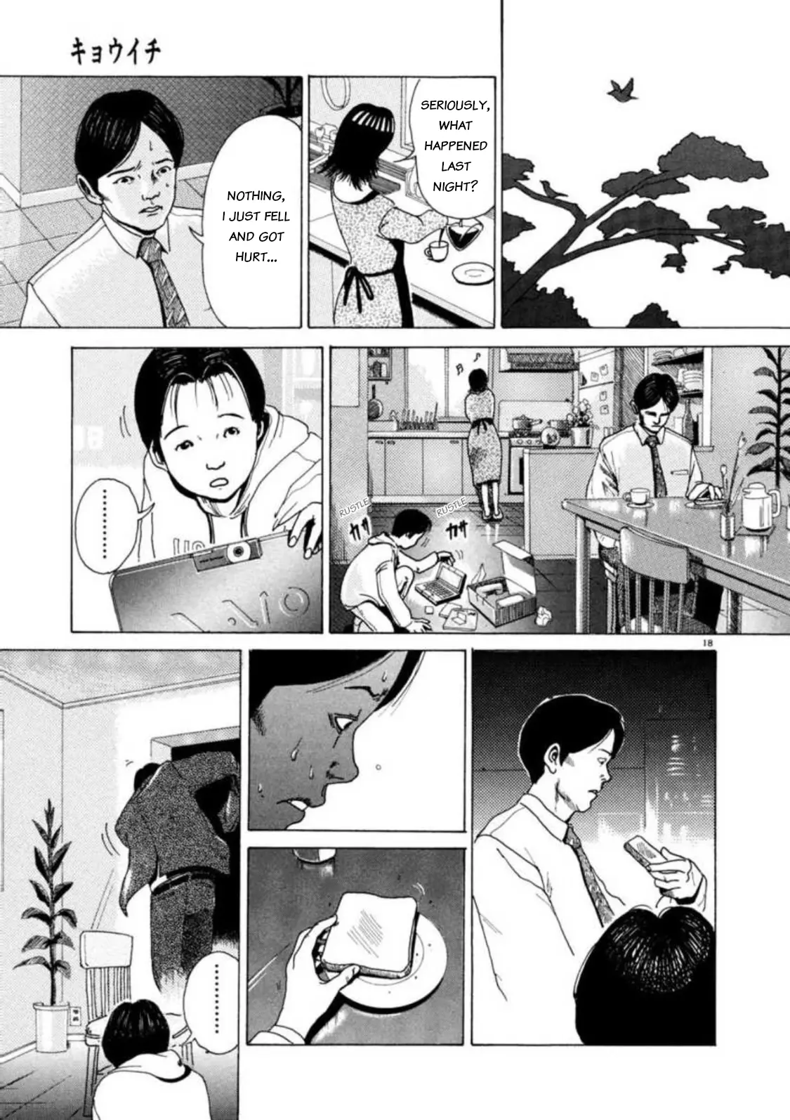 Kyouichi - Vol.1 Chapter 1: Rebirth