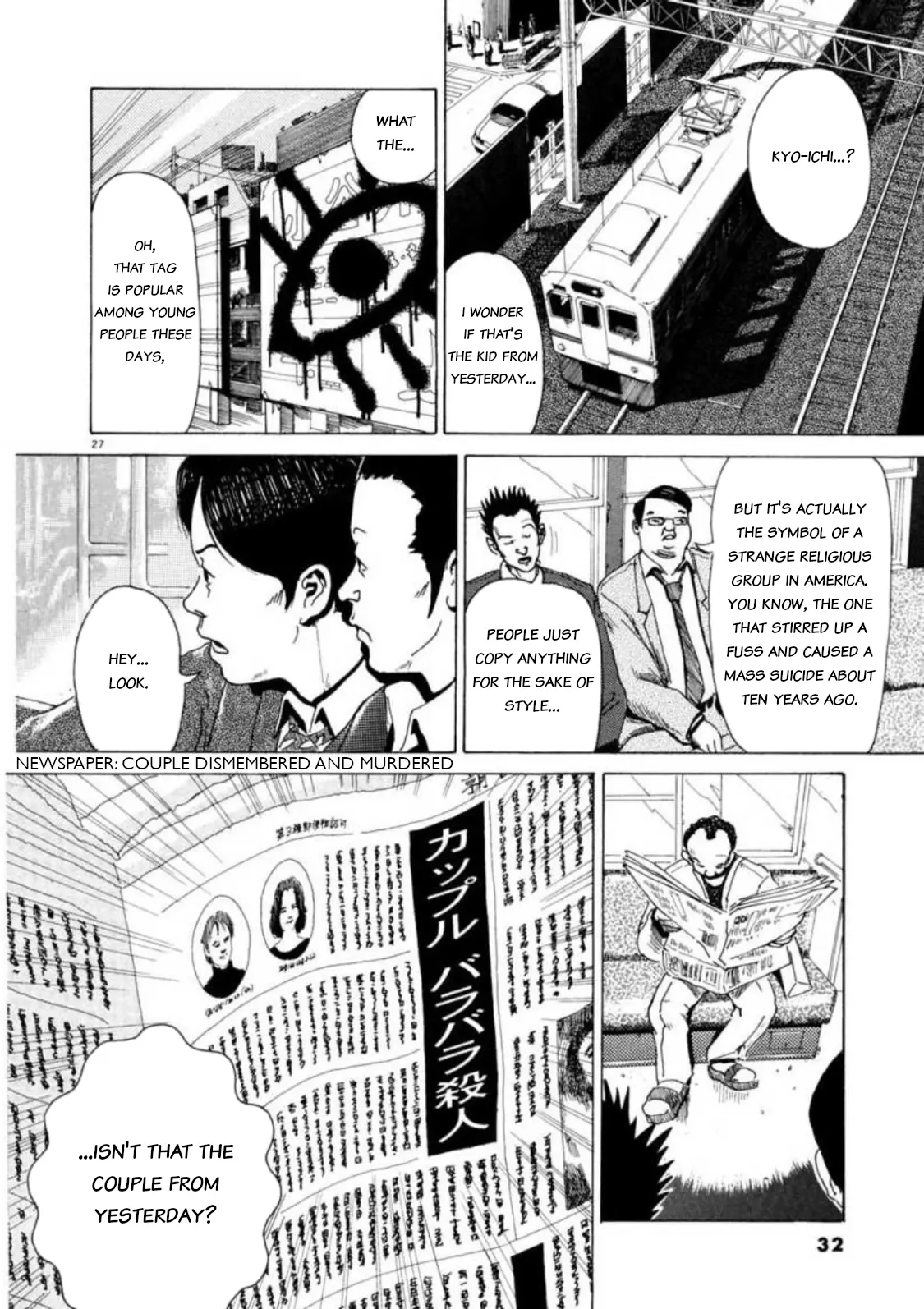 Kyouichi - Vol.1 Chapter 1: Rebirth