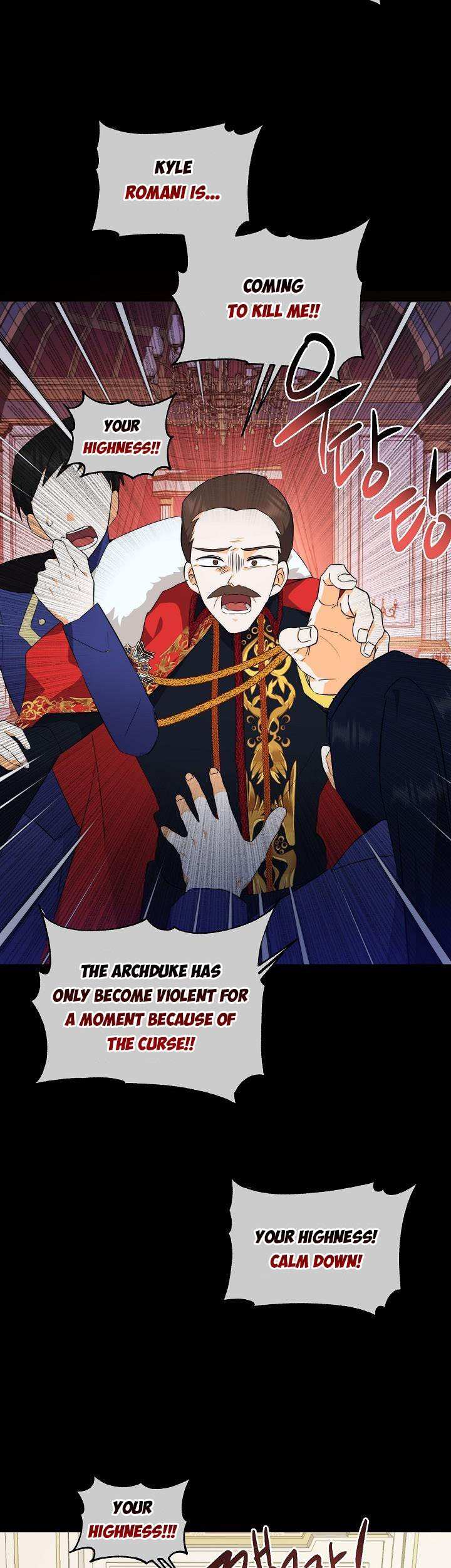 I Don't Want The Obsession Of A Twisted Archduke - Chapter 2