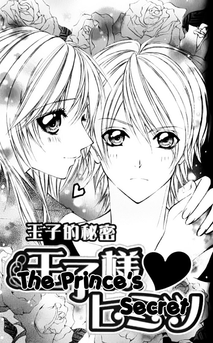 Renai Joujou - Vol.1 Chapter 5 : The Prince S Secret