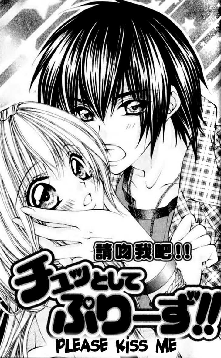 Renai Joujou - Vol.1 Chapter 4 : Please Kiss Me!!