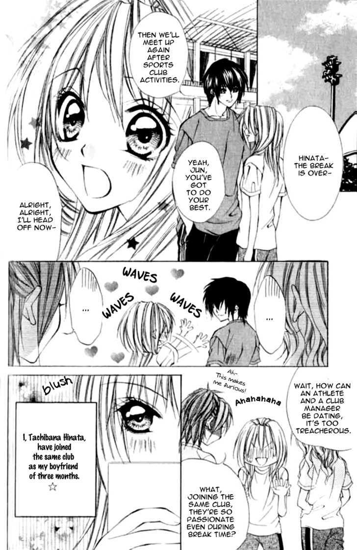 Renai Joujou - Vol.1 Chapter 4 : Please Kiss Me!!