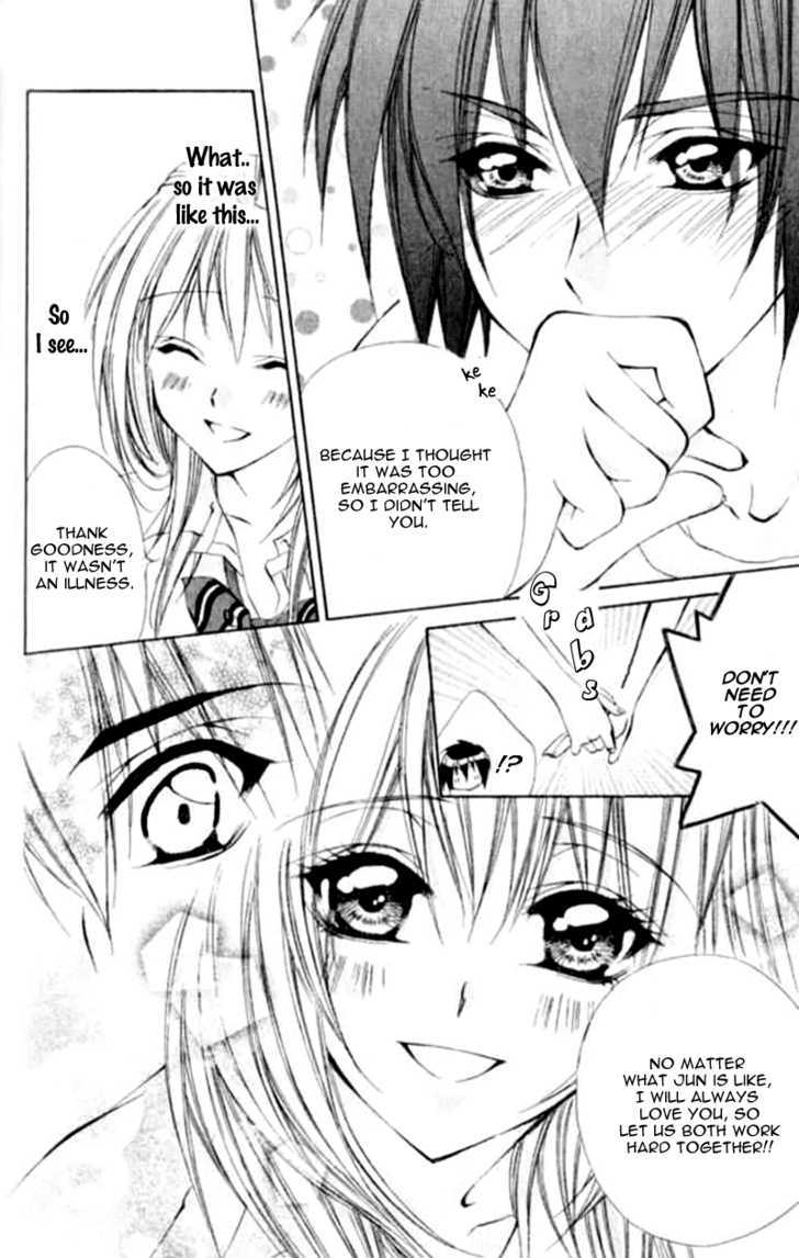 Renai Joujou - Vol.1 Chapter 4 : Please Kiss Me!!