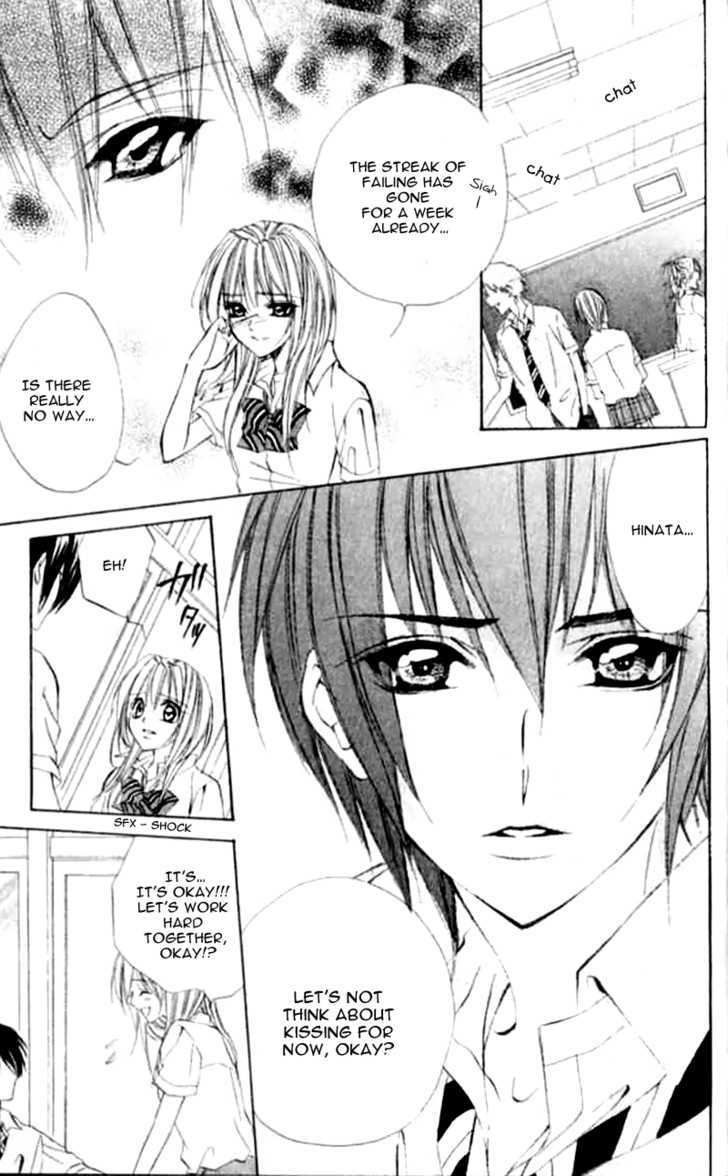 Renai Joujou - Vol.1 Chapter 4 : Please Kiss Me!!