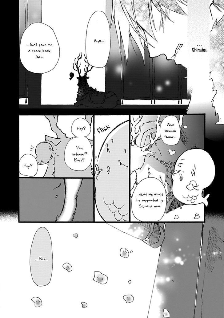 Mahoroba Days - Vol.1 Chapter 5