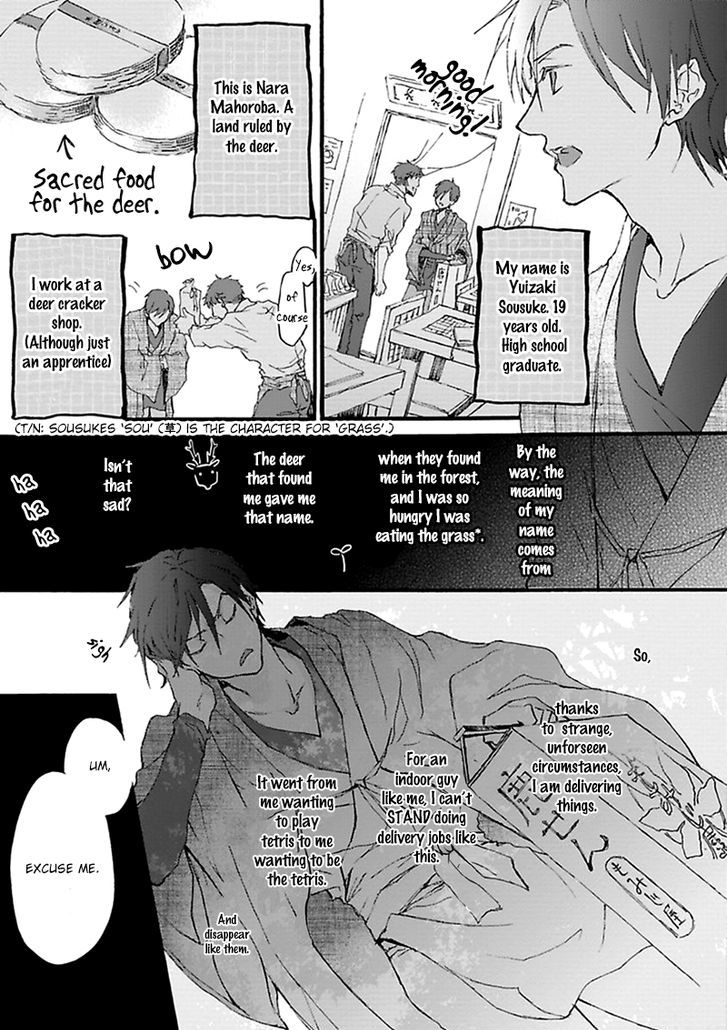 Mahoroba Days - Vol.1 Chapter 2