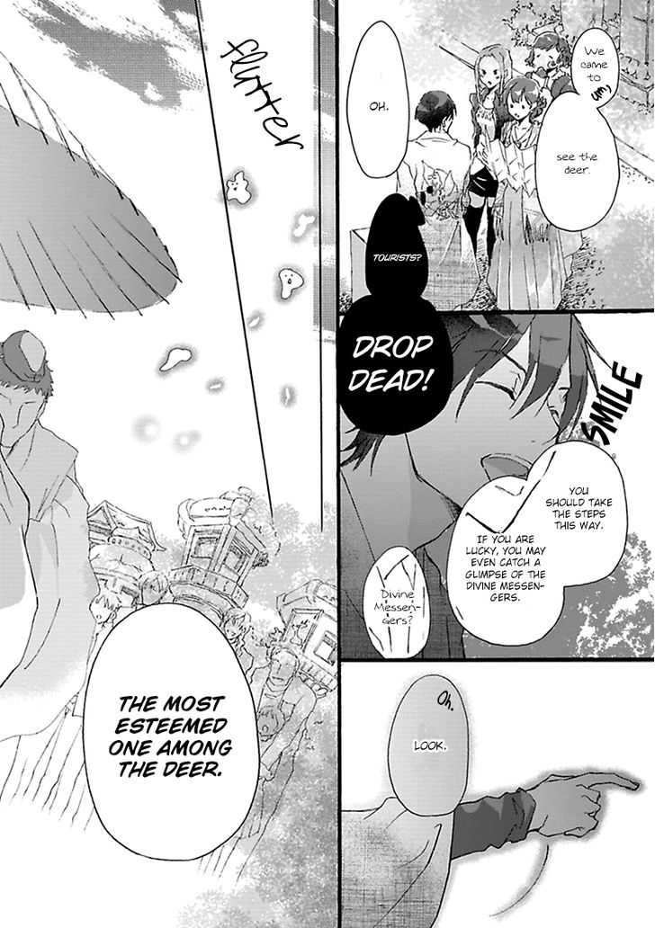 Mahoroba Days - Vol.1 Chapter 2