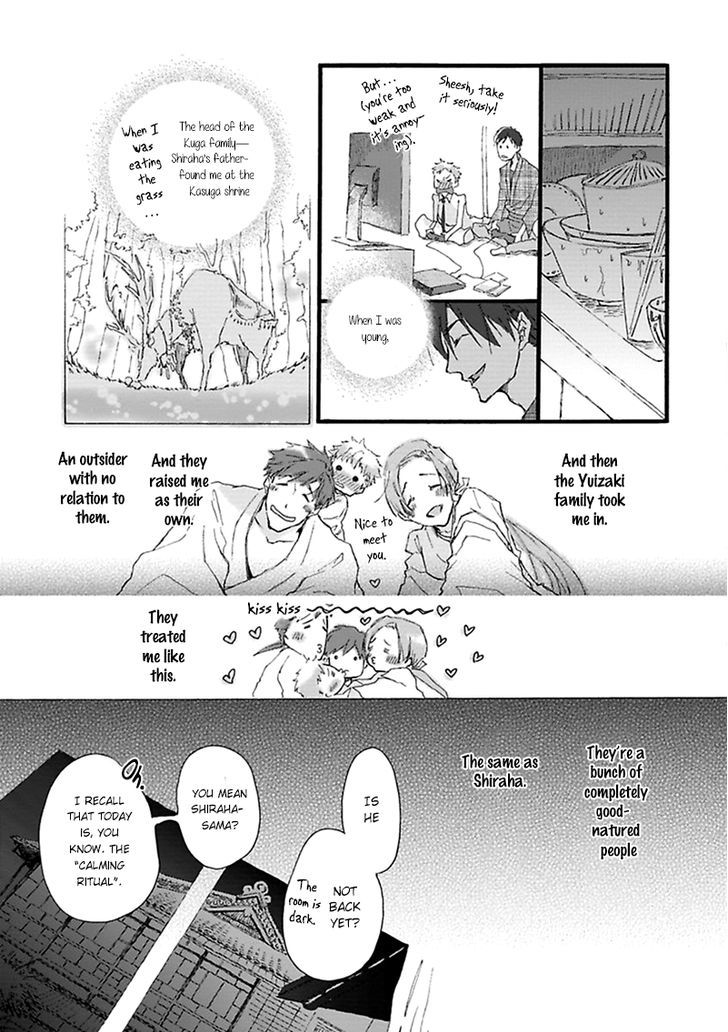 Mahoroba Days - Vol.1 Chapter 2