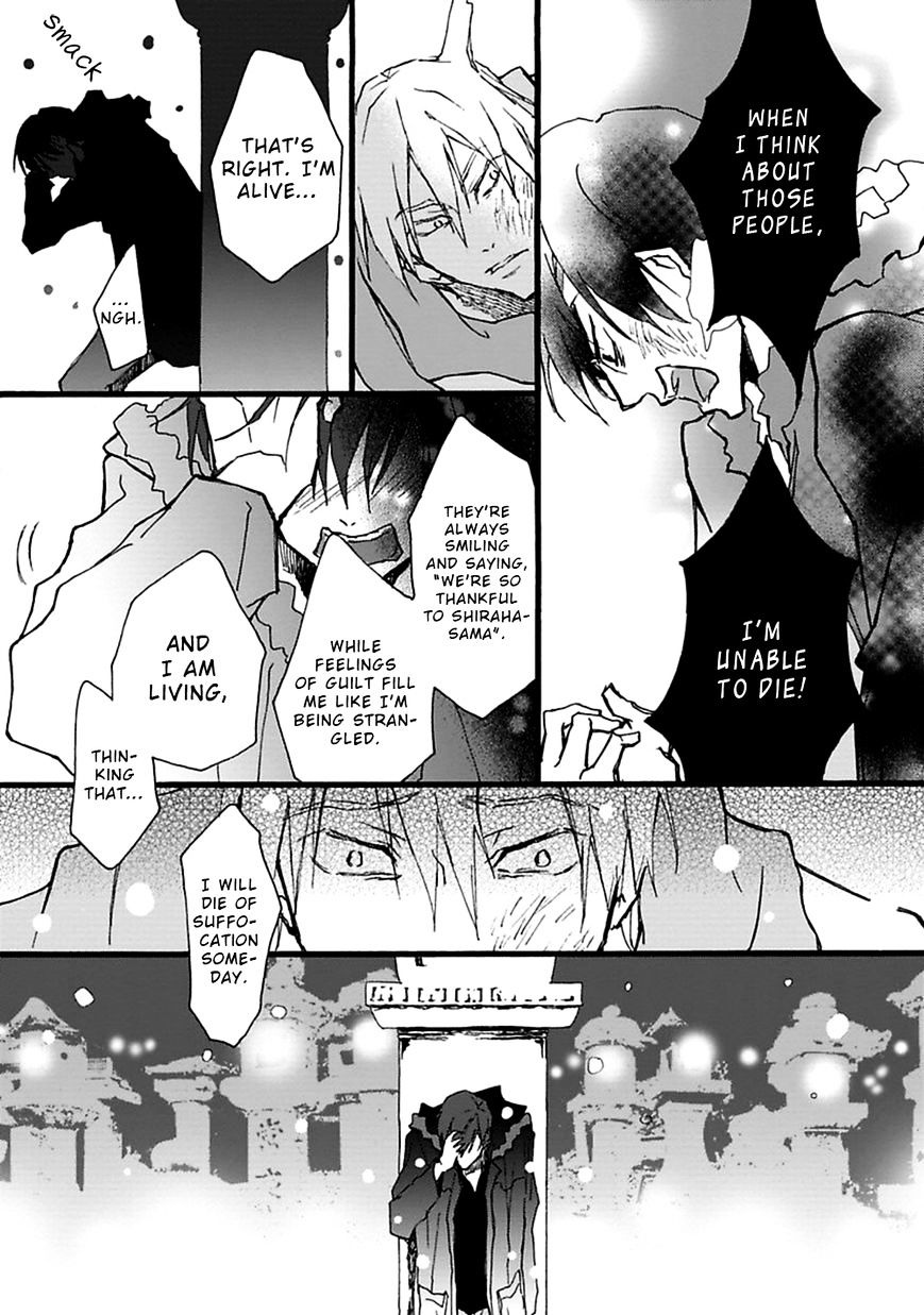 Mahoroba Days - Chapter 6