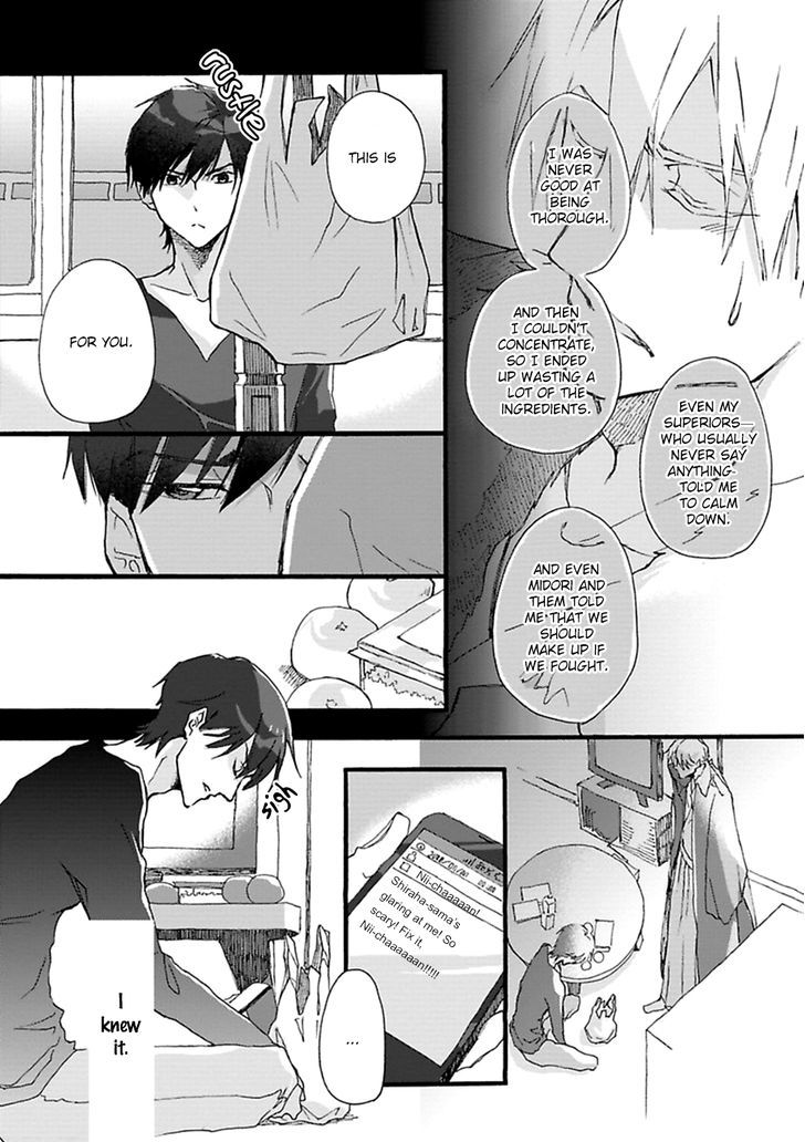 Mahoroba Days - Vol.1 Chapter 3