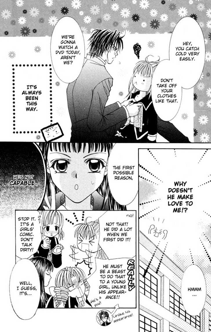 Shite Wagamama H - Chapter 2 : Story 2: Egoism Of Passion