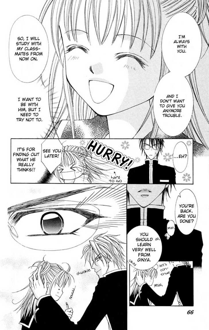 Shite Wagamama H - Chapter 2 : Story 2: Egoism Of Passion