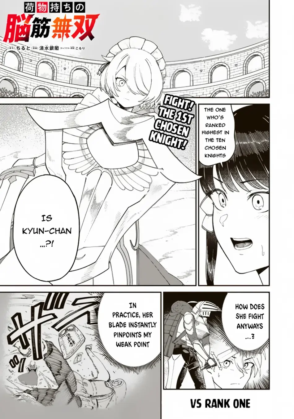 A Brainless Person Who Carries Luggage - Vol.3 Chapter 14.1: Vs Rank One