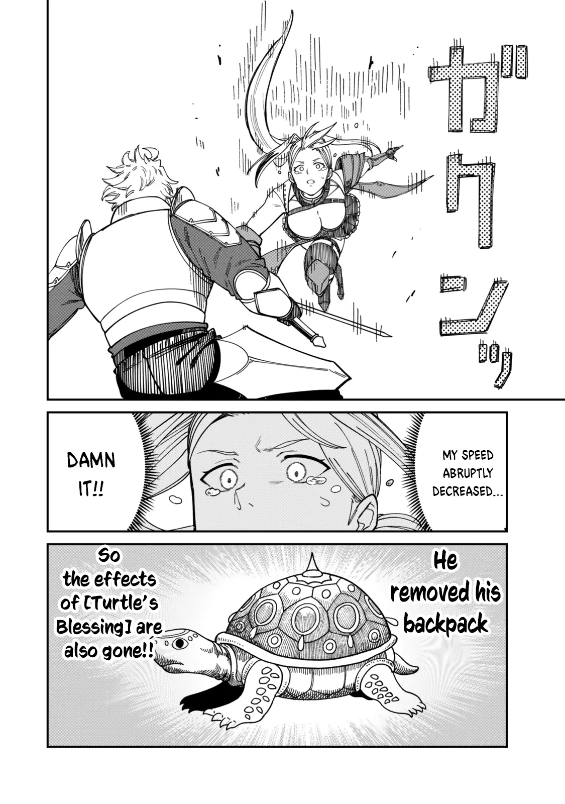 A Brainless Person Who Carries Luggage - Chapter 16.5