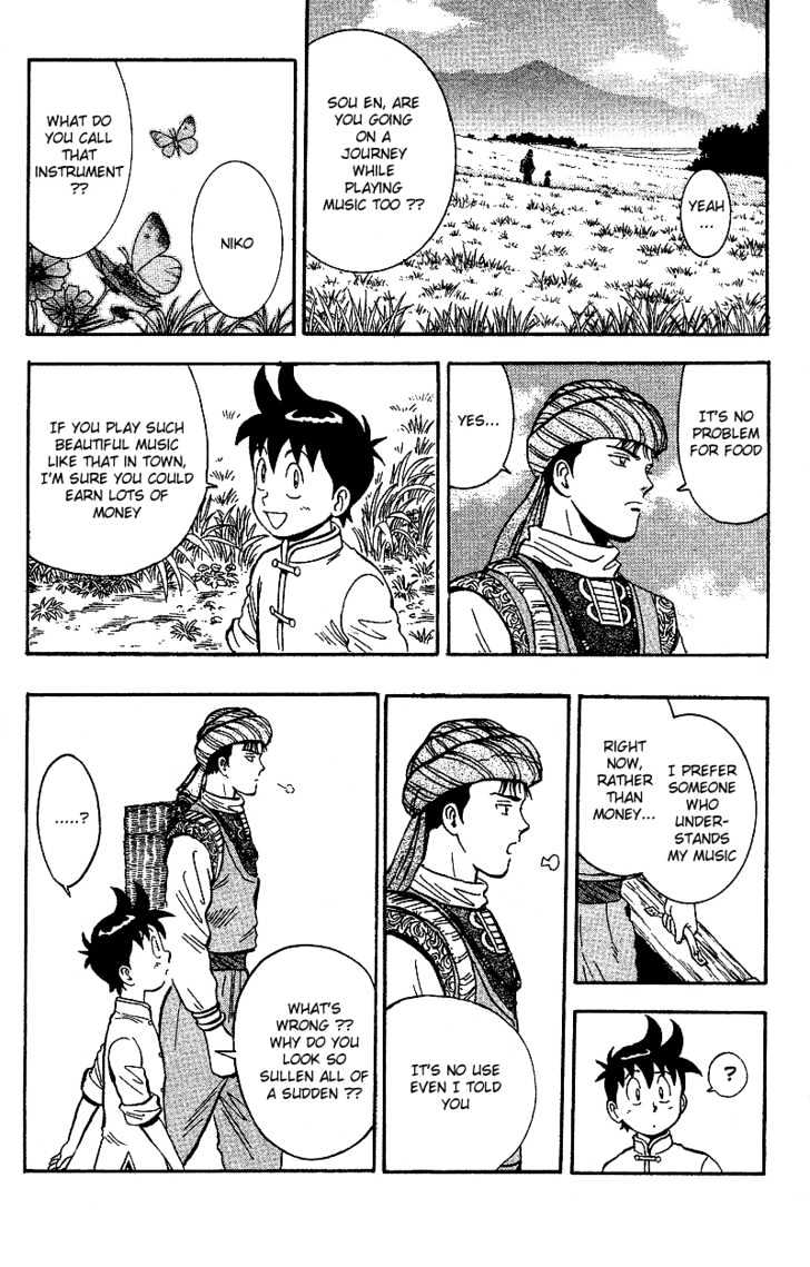 Tekken Chinmi Gaiden - Vol.1 Chapter 2 : Color Of Battle : The Meeting