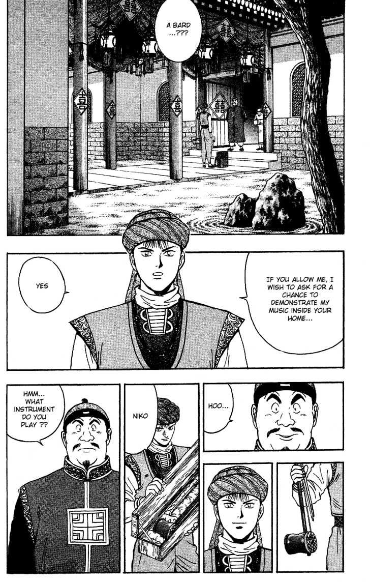 Tekken Chinmi Gaiden - Vol.1 Chapter 2 : Color Of Battle : The Meeting