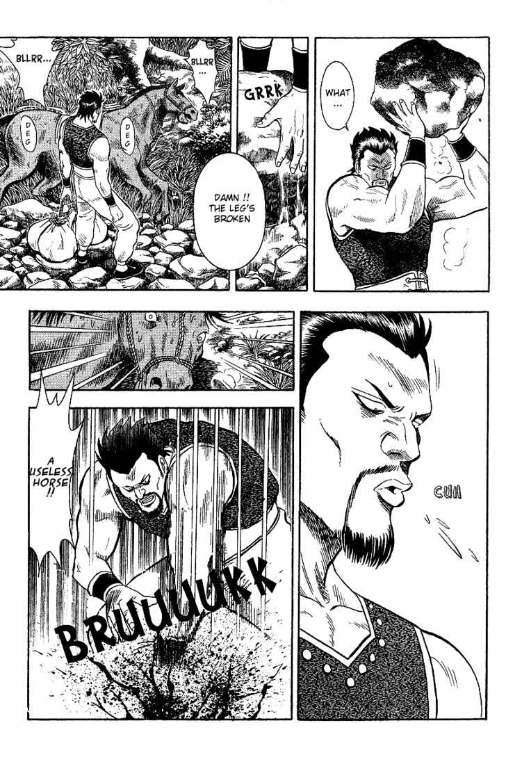 Tekken Chinmi Gaiden - Vol.1 Chapter 1 : The First Meeting : Yosen Sensei S Secret Tale