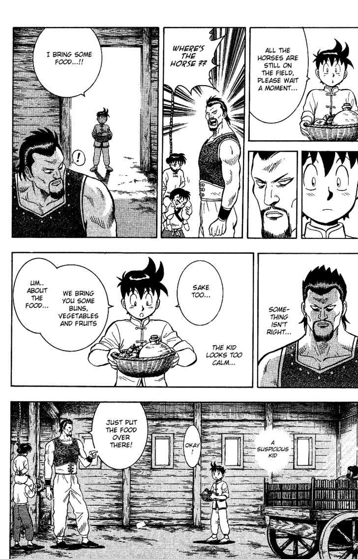 Tekken Chinmi Gaiden - Vol.1 Chapter 1 : The First Meeting : Yosen Sensei S Secret Tale