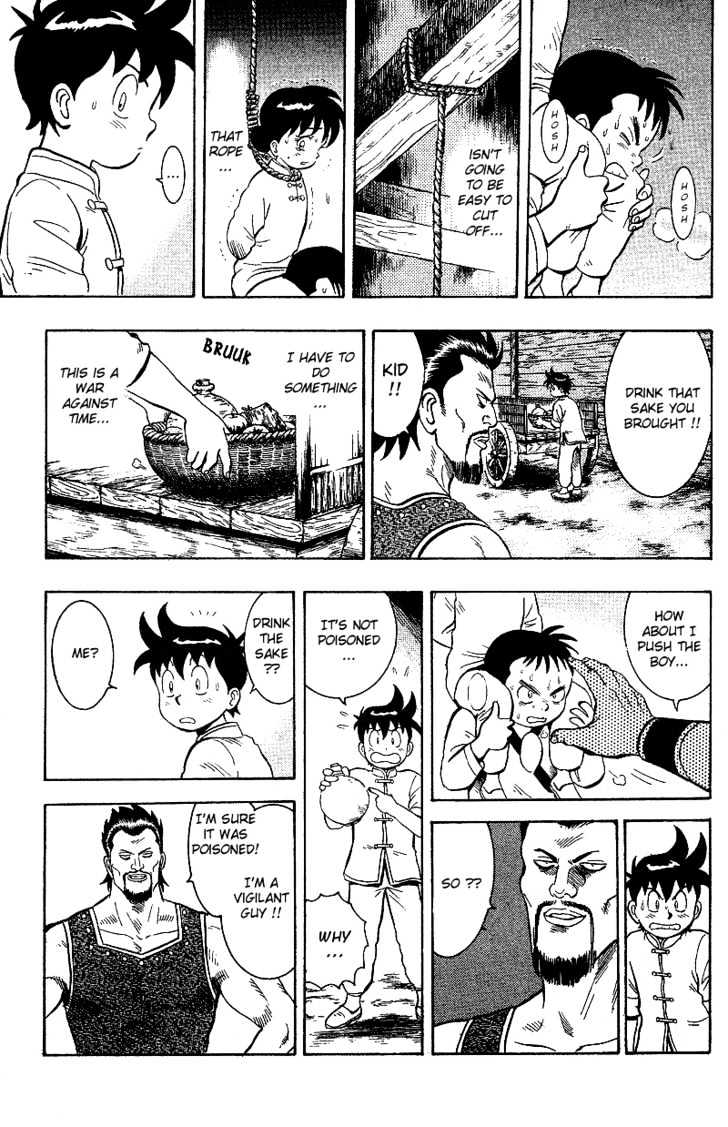 Tekken Chinmi Gaiden - Vol.1 Chapter 1 : The First Meeting : Yosen Sensei S Secret Tale