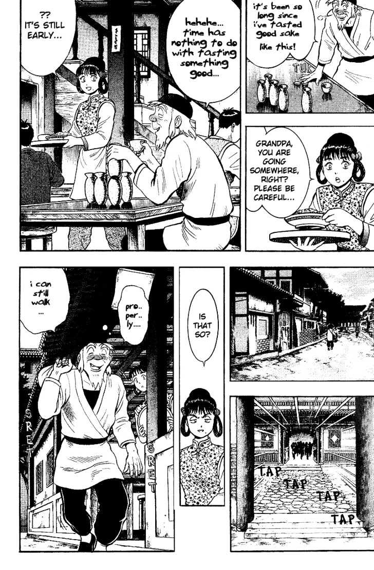 Tekken Chinmi Gaiden - Vol.1 Chapter 1 : The First Meeting : Yosen Sensei S Secret Tale