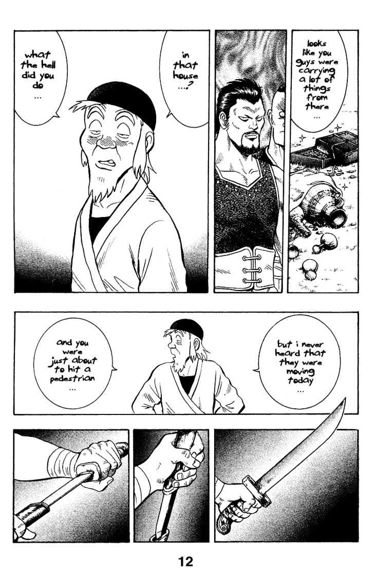 Tekken Chinmi Gaiden - Vol.1 Chapter 1 : The First Meeting : Yosen Sensei S Secret Tale