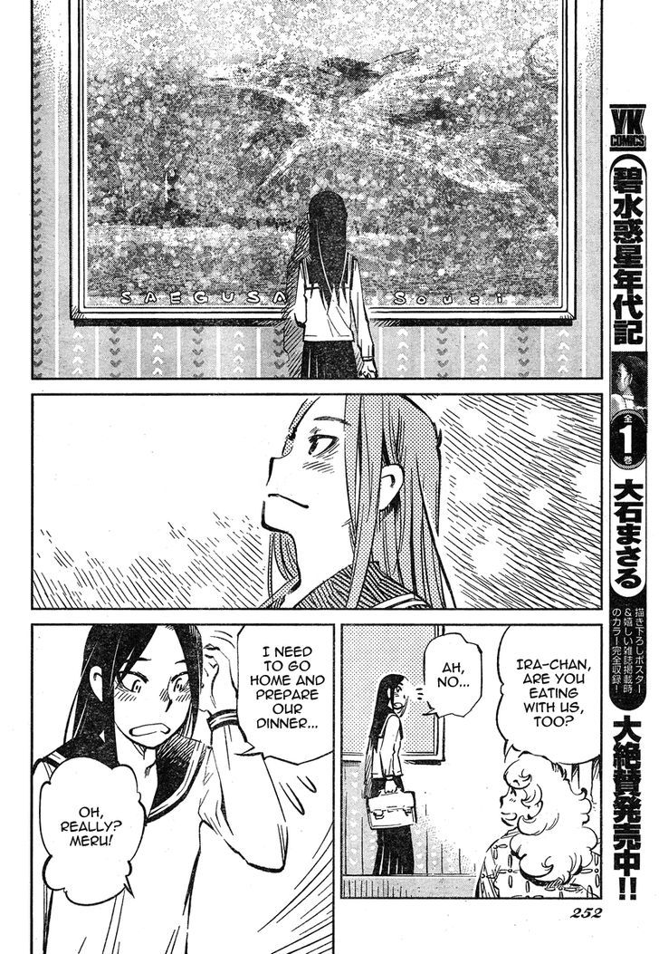 Caramel Kitsch Yuugekitai - Chapter 2