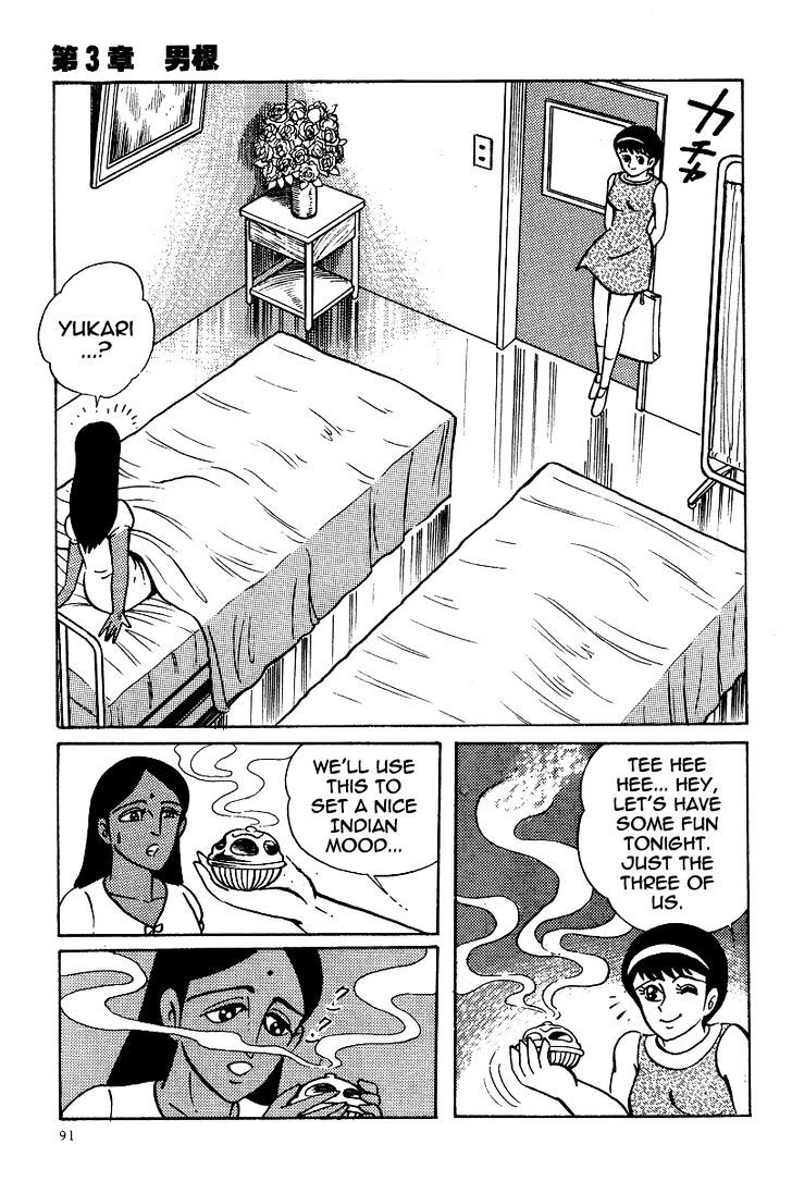 Kamasutra - Chapter 9