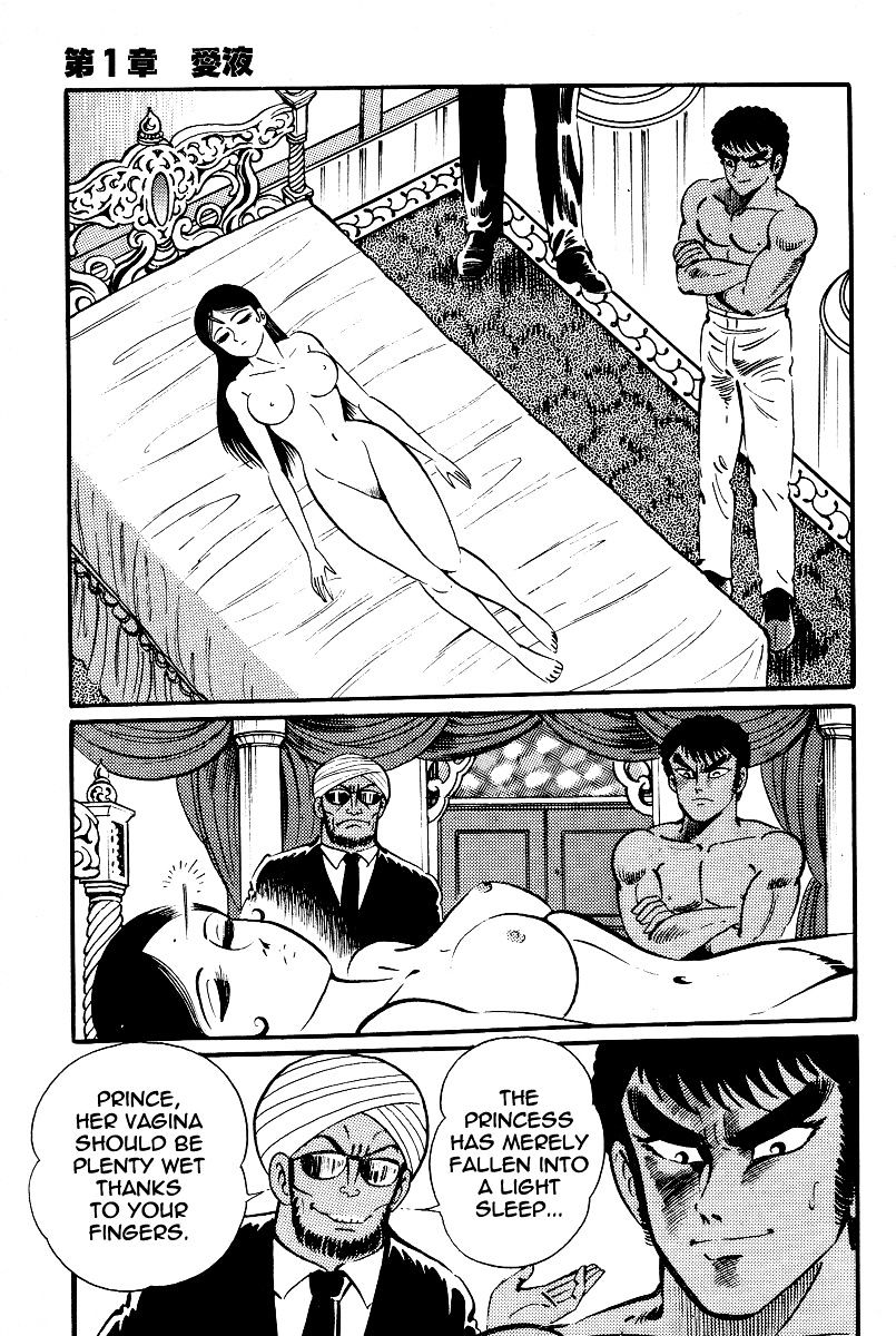 Kamasutra - Chapter 7