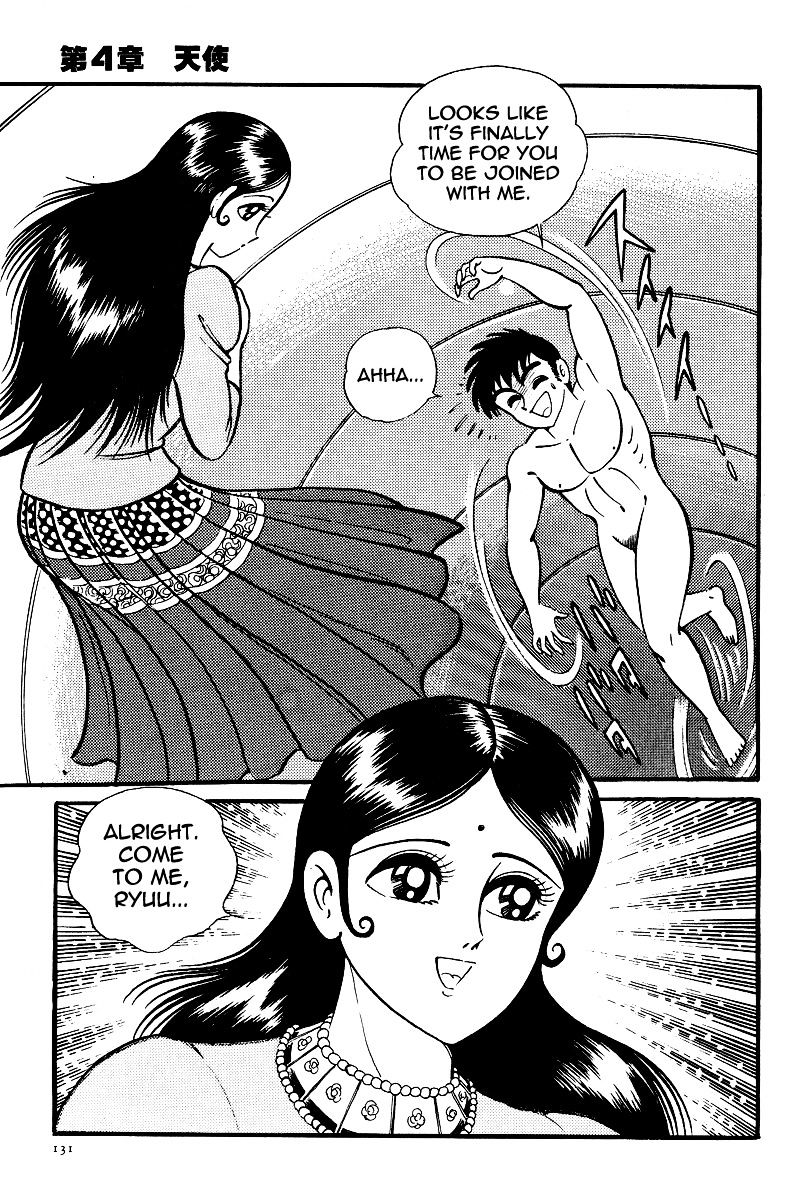 Kamasutra - Chapter 16