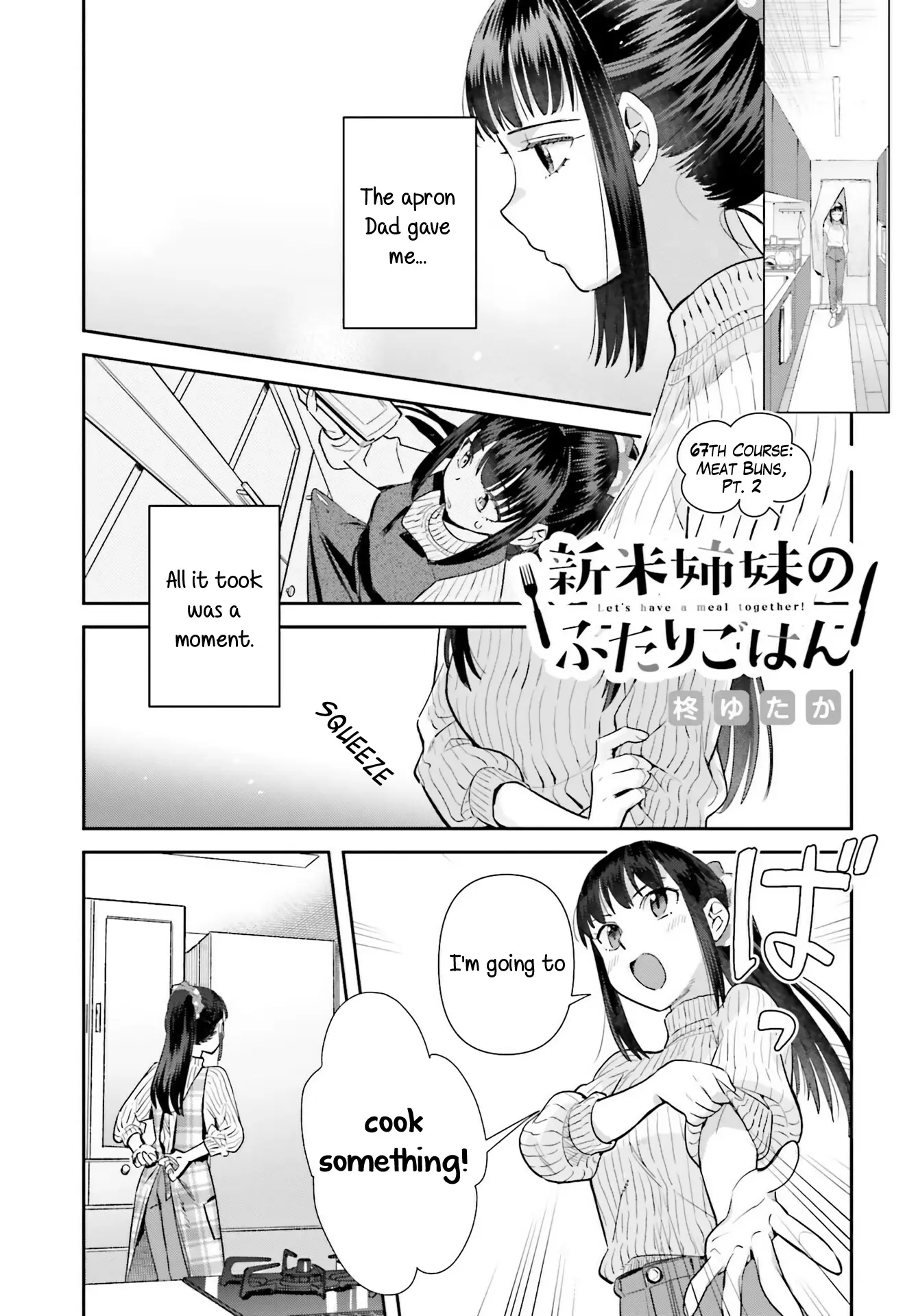 Shinmai Shimai No Futari Gohan - Chapter 67: Shinmai Shimai No Futari Gohan