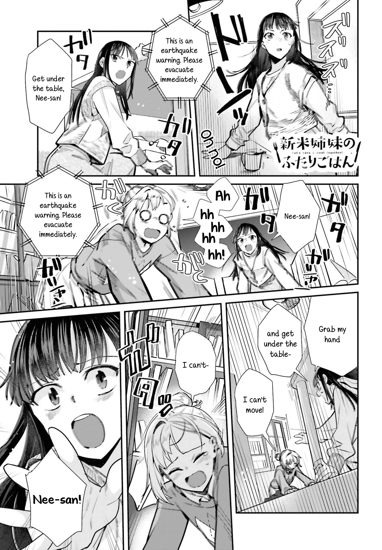 Shinmai Shimai No Futari Gohan - Chapter 57: Emergency Meal