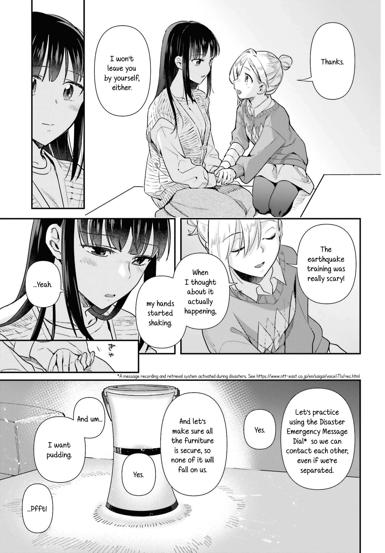 Shinmai Shimai No Futari Gohan - Chapter 57: Emergency Meal