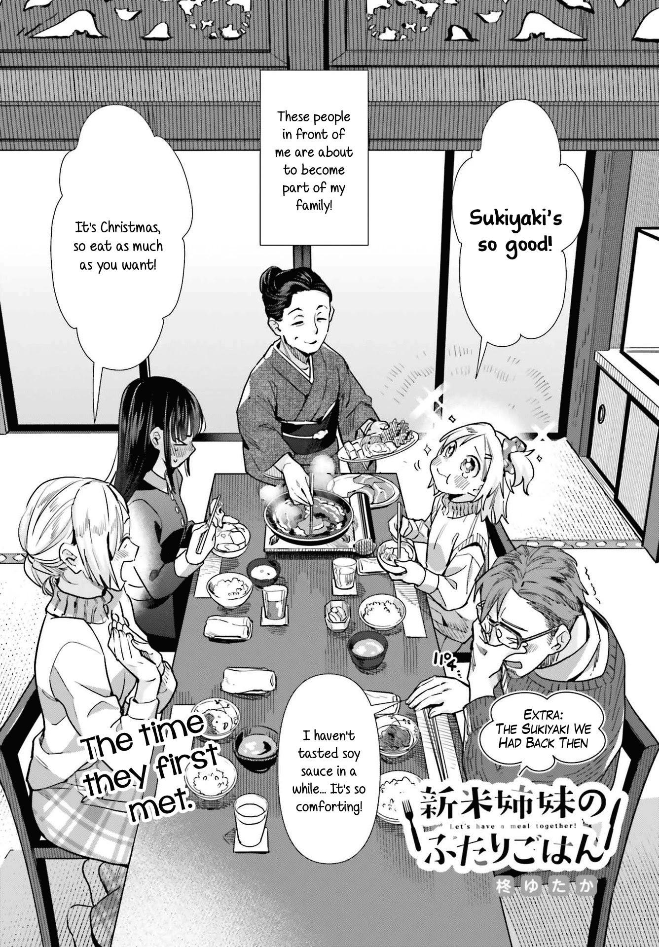 Shinmai Shimai No Futari Gohan - Chapter 56.5: Extra: The Sukiyaki We Had Back Then