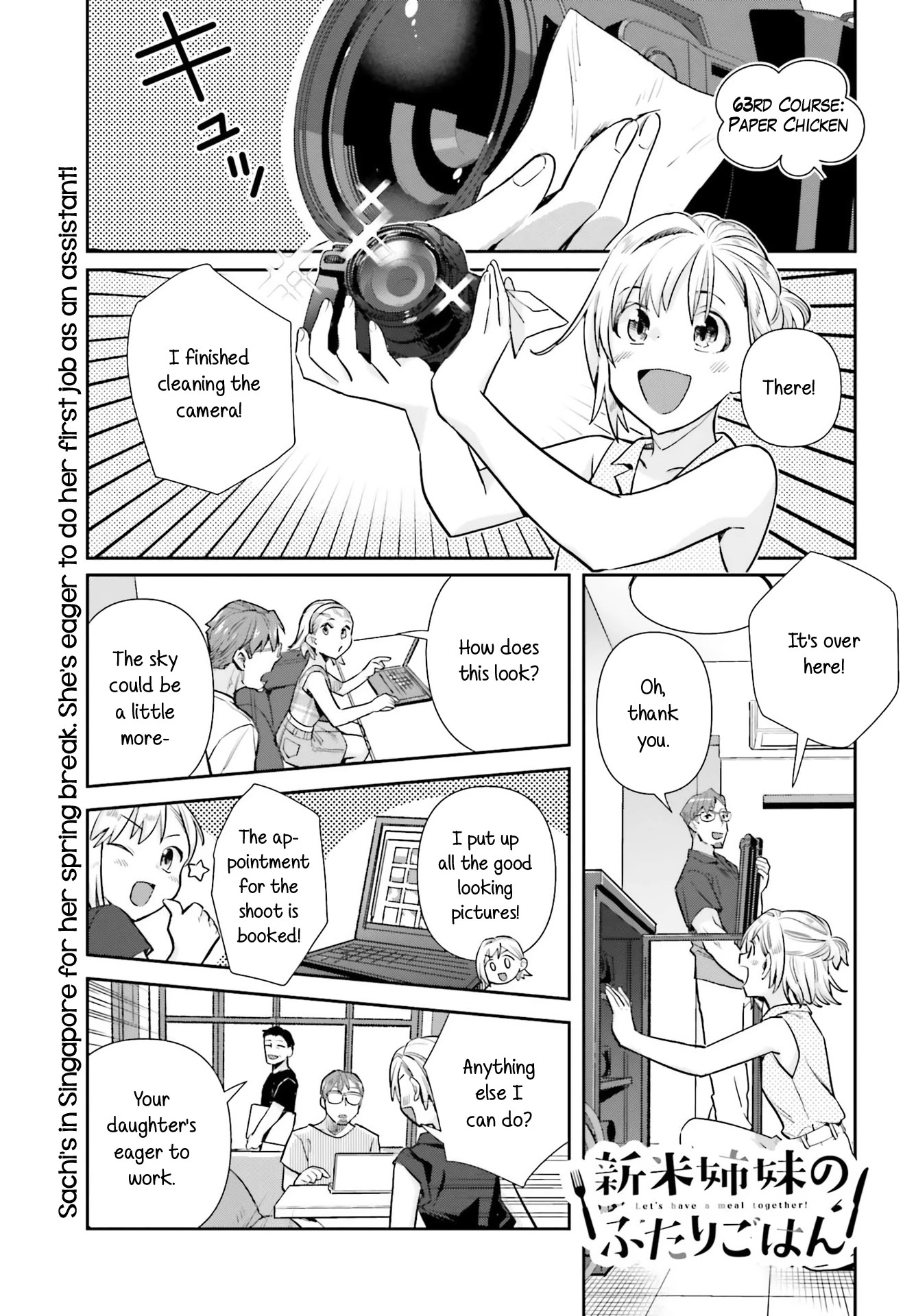 Shinmai Shimai No Futari Gohan - Chapter 63: Paper Chicken