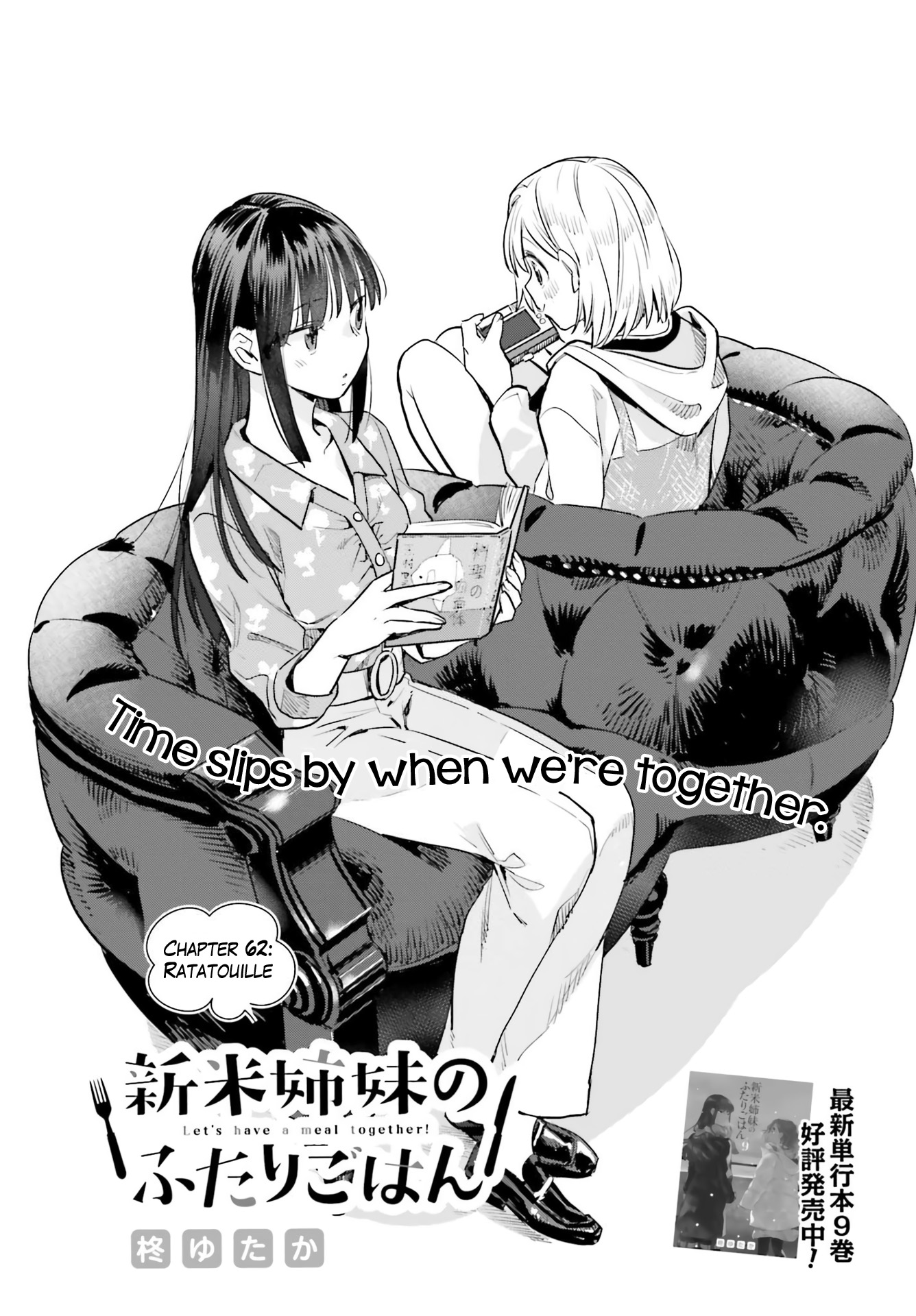 Shinmai Shimai No Futari Gohan - Chapter 62: Ratatouille