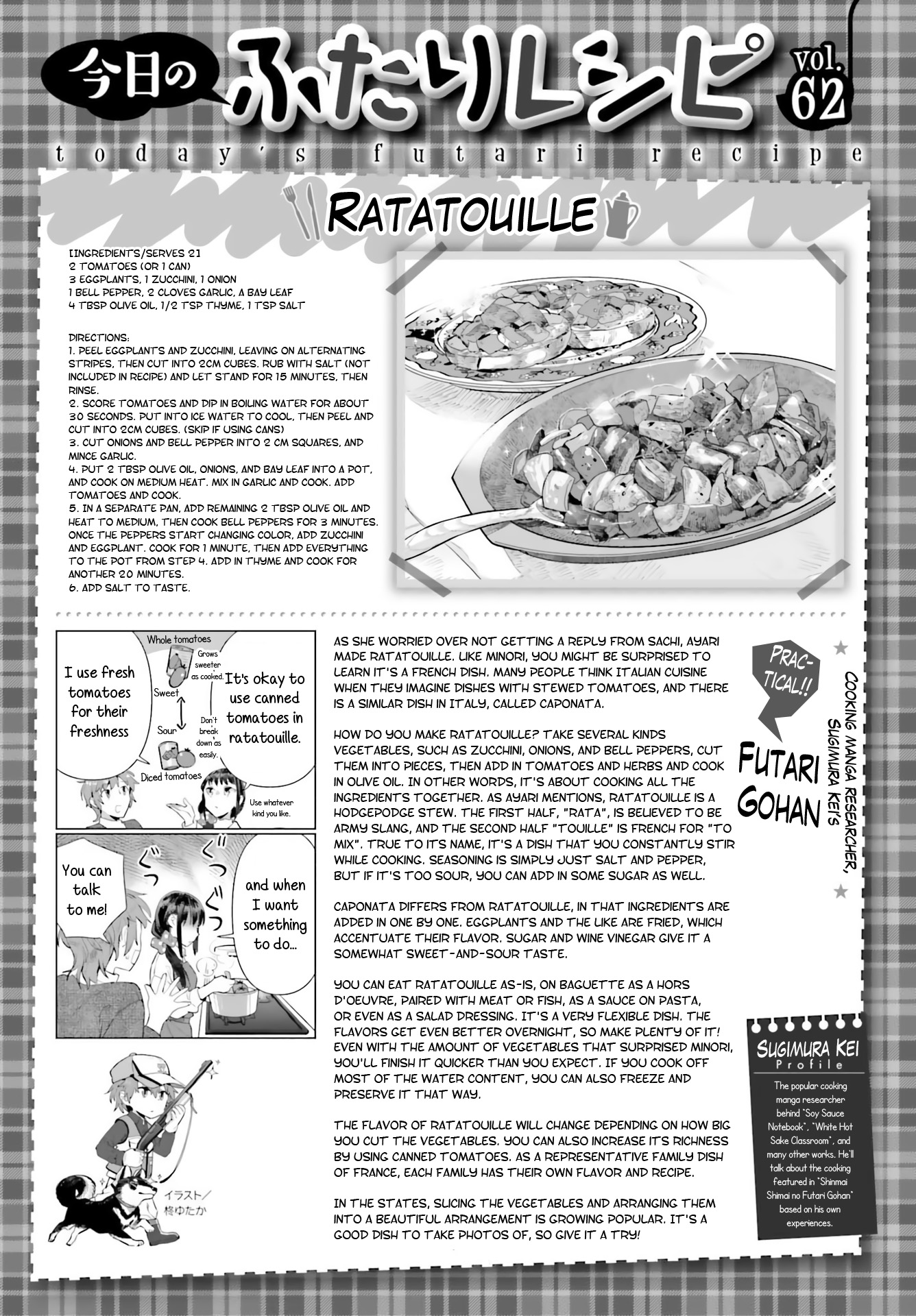 Shinmai Shimai No Futari Gohan - Chapter 62: Ratatouille