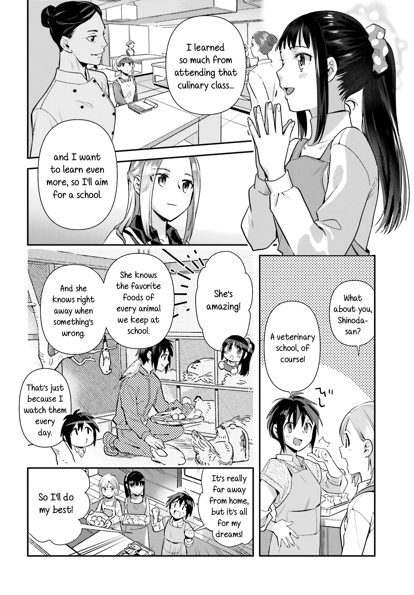 Shinmai Shimai No Futari Gohan - Chapter 65: Oden